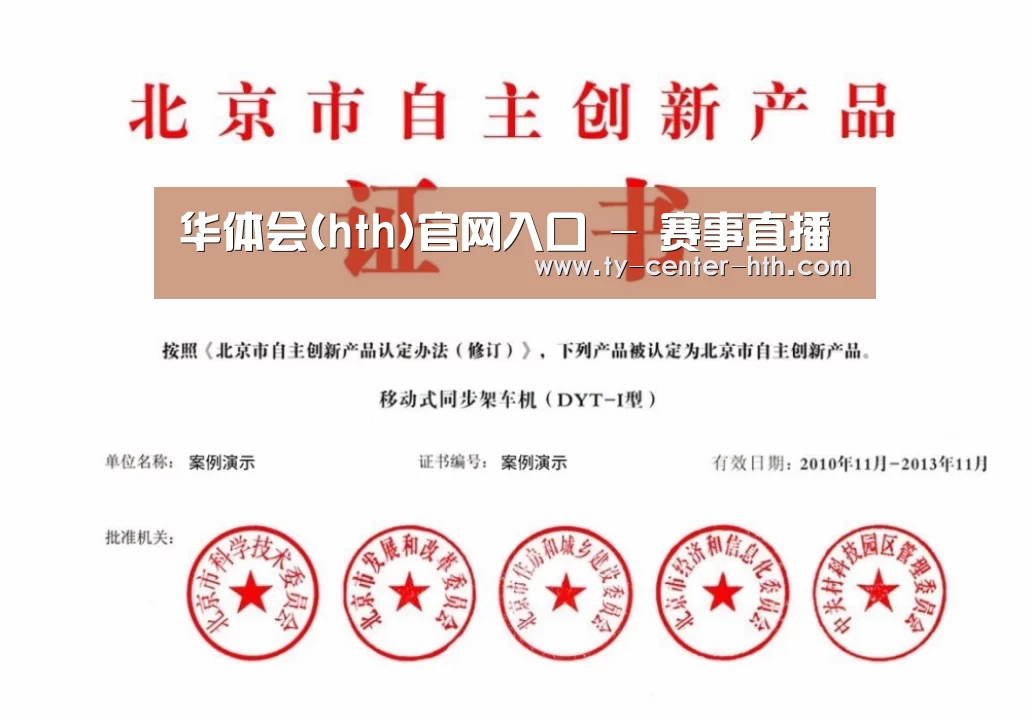 荣誉证书三