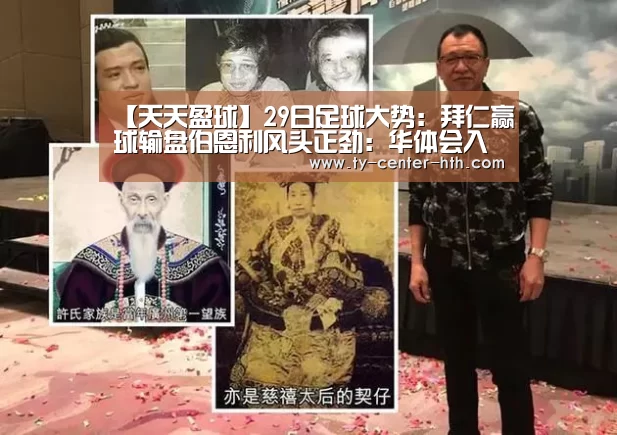 华体会登陆