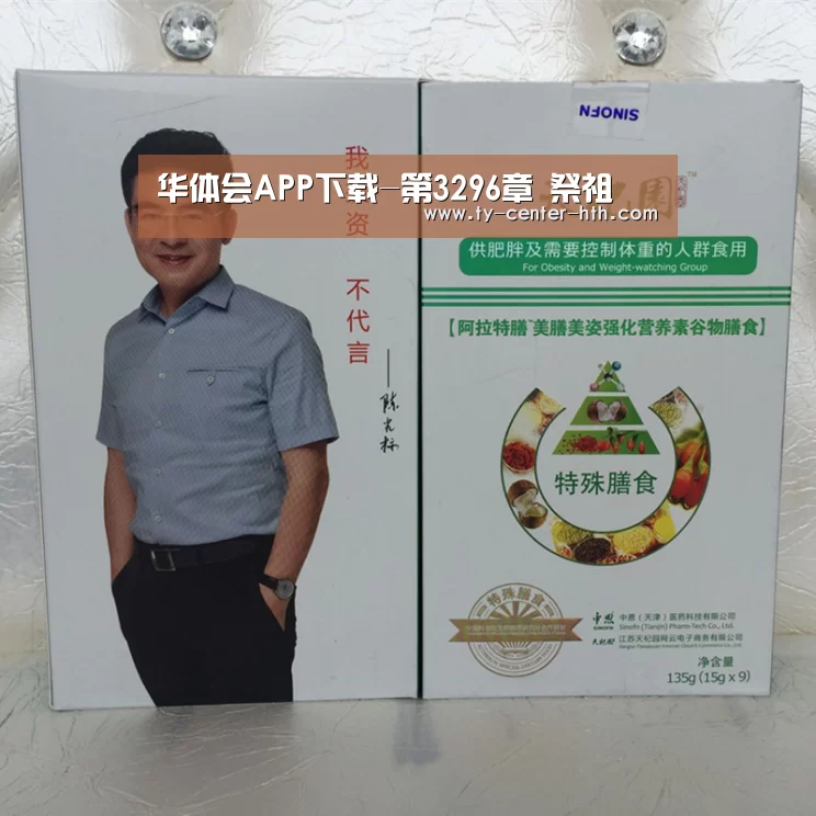 华体会体育官网入口