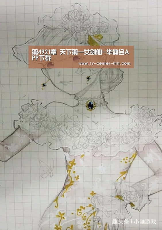 华体会APP下载
