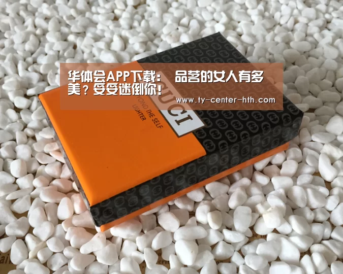 华体会入口
