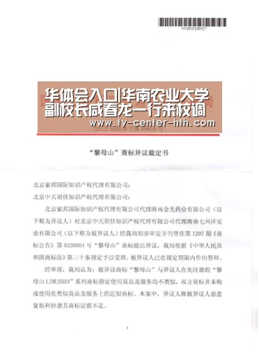 华体会登陆