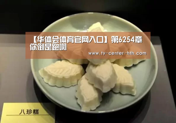 华体会登陆