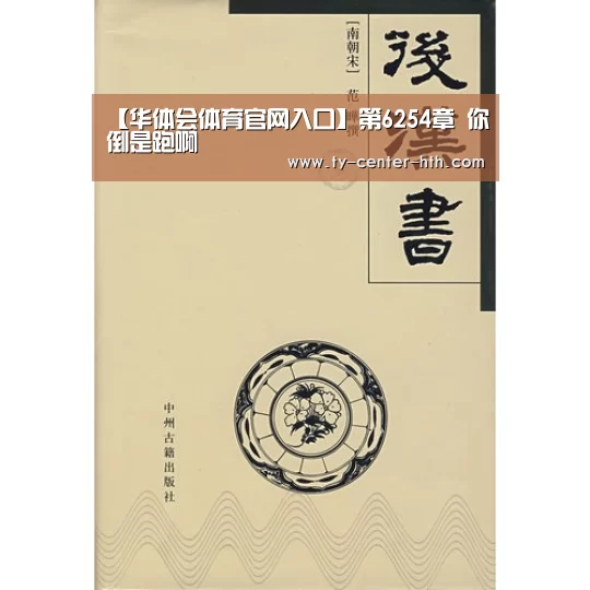 华体会APP下载