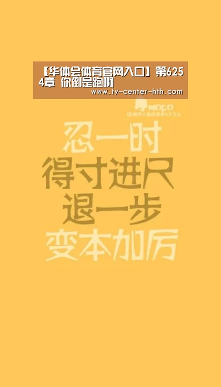 华体会体育官网入口