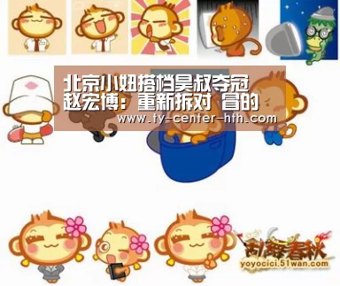 华体会登陆
