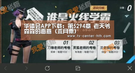 华体会体育官网入口