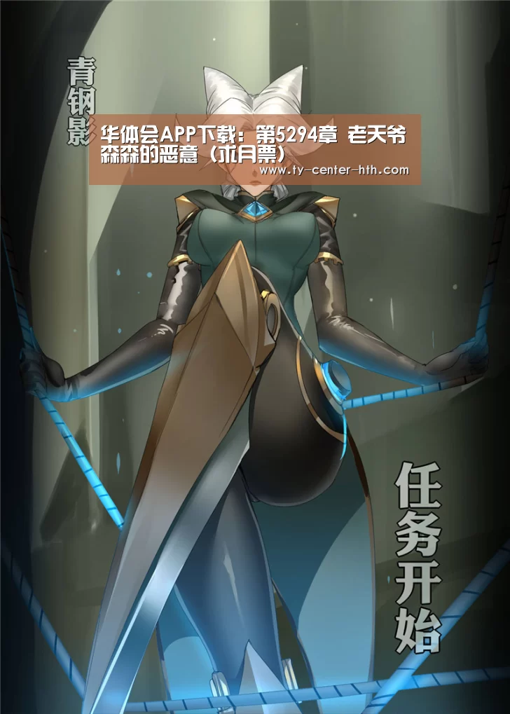 华体会体育官网入口