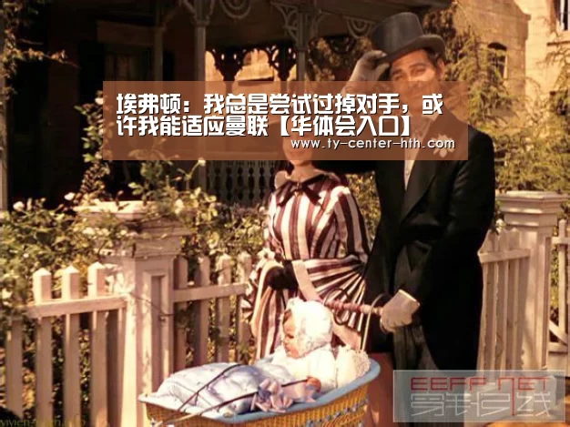 华体会体育官网入口