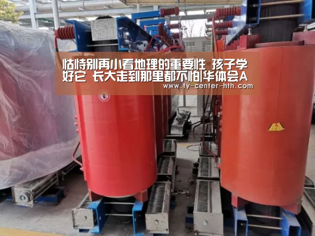 华体会体育官网入口
