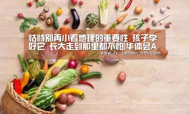 华体会登陆
