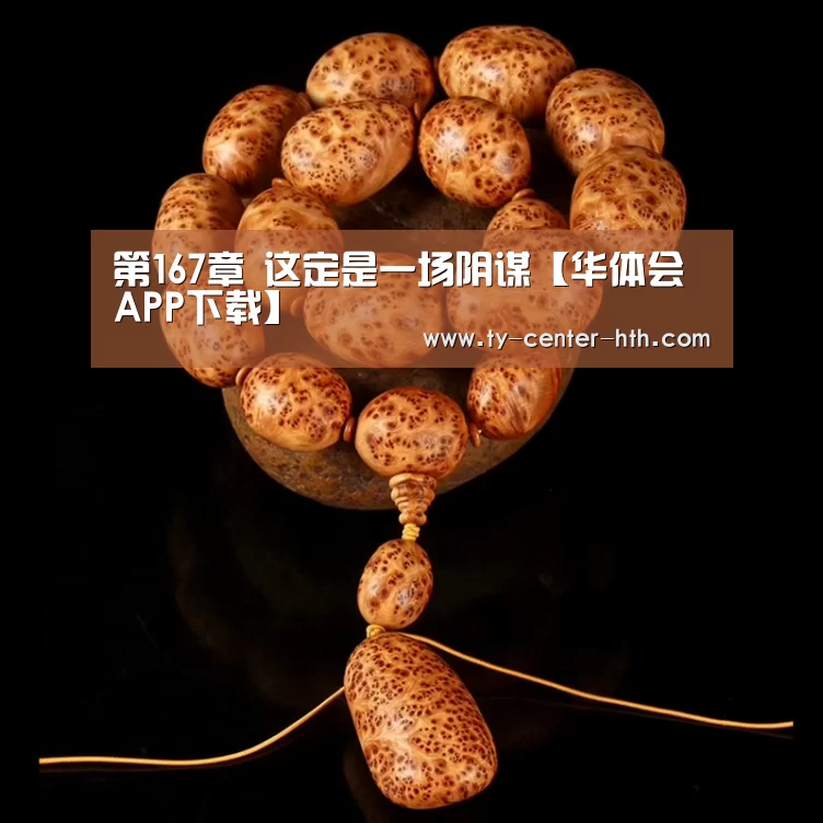 华体会体育官网入口