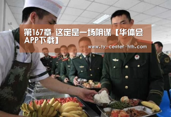 华体会体育官网入口