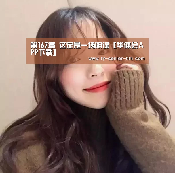 华体会入口