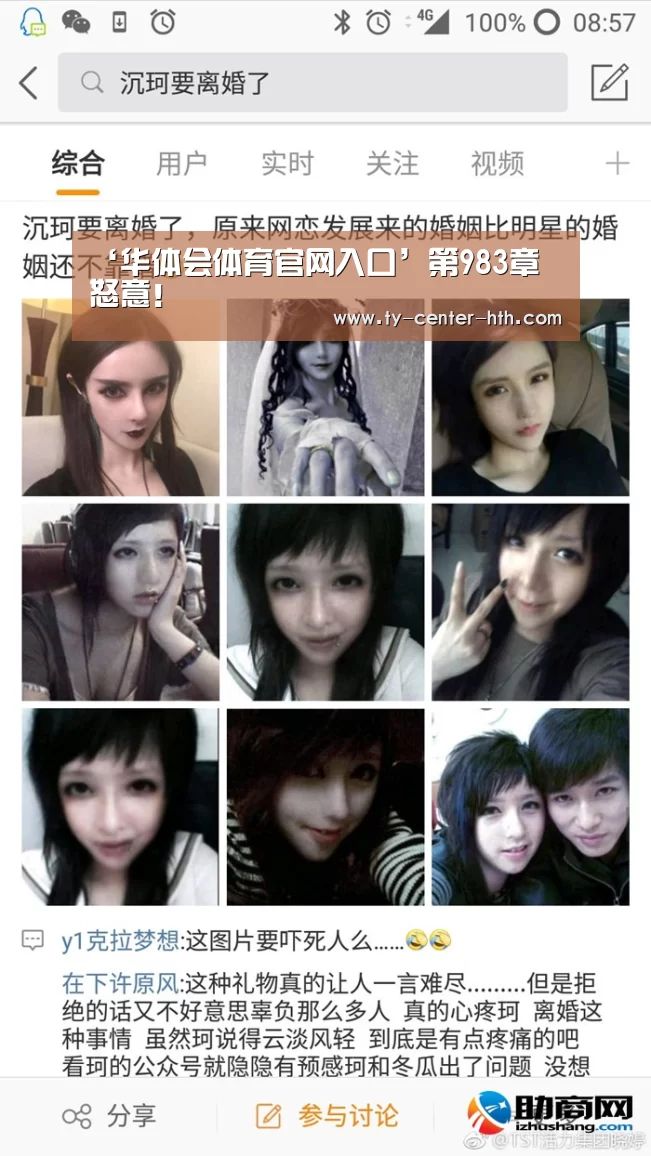 华体会APP下载