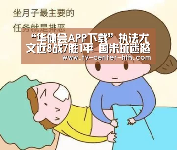 华体会入口