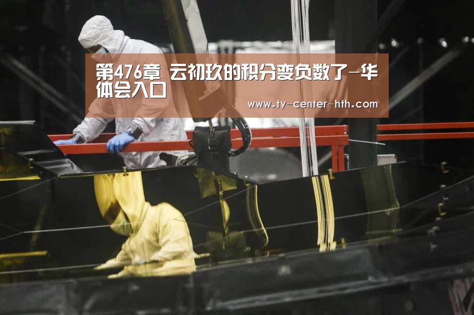 华体会APP下载