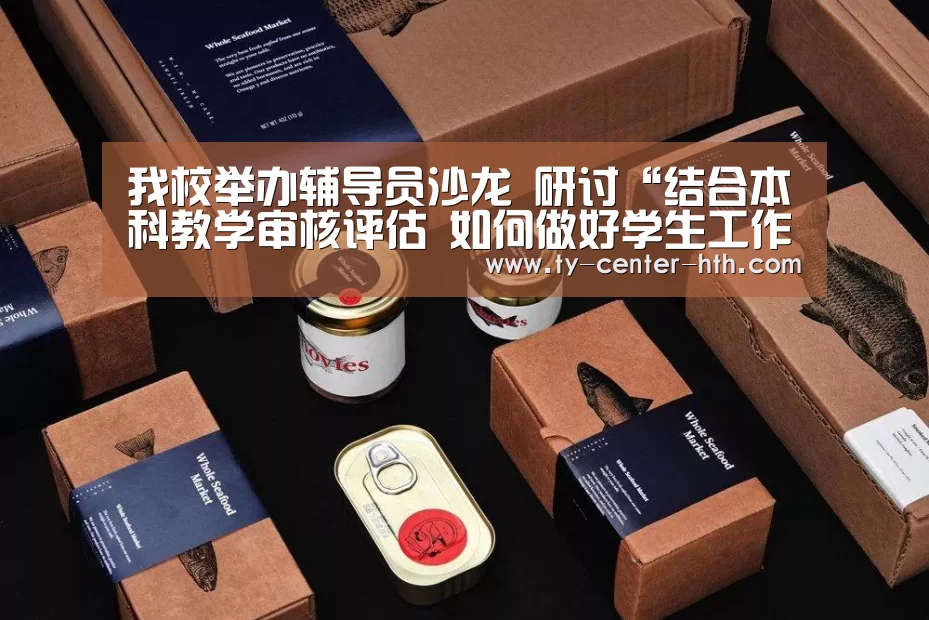 华体会登陆