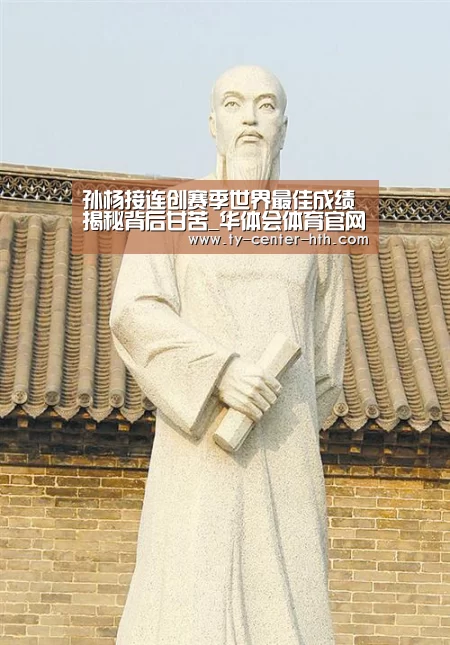 华体会入口