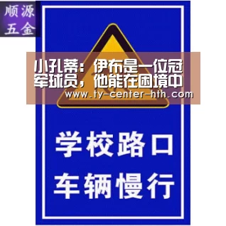 华体会入口