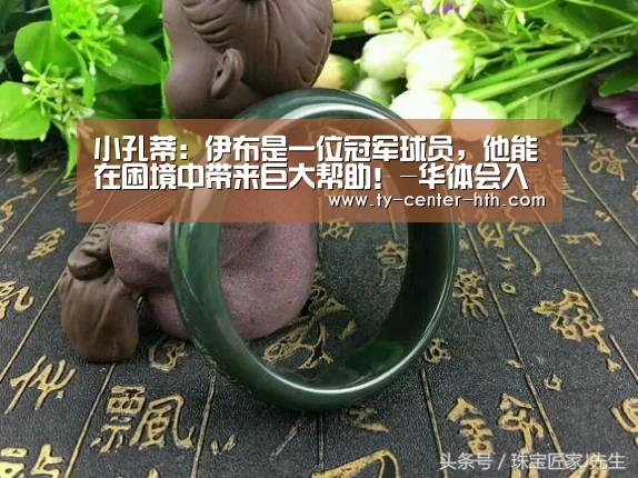 华体会APP下载