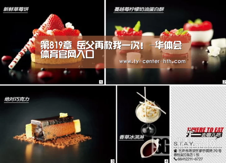 华体会体育官网入口