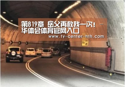 华体会登陆