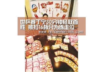 华体会登陆