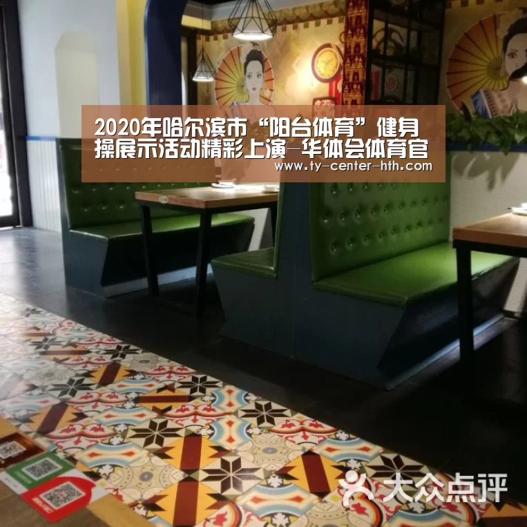 华体会体育官网入口