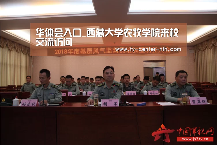 华体会APP下载