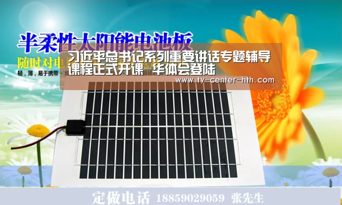 华体会体育官网入口