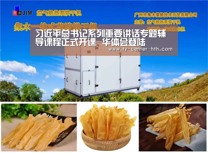华体会入口