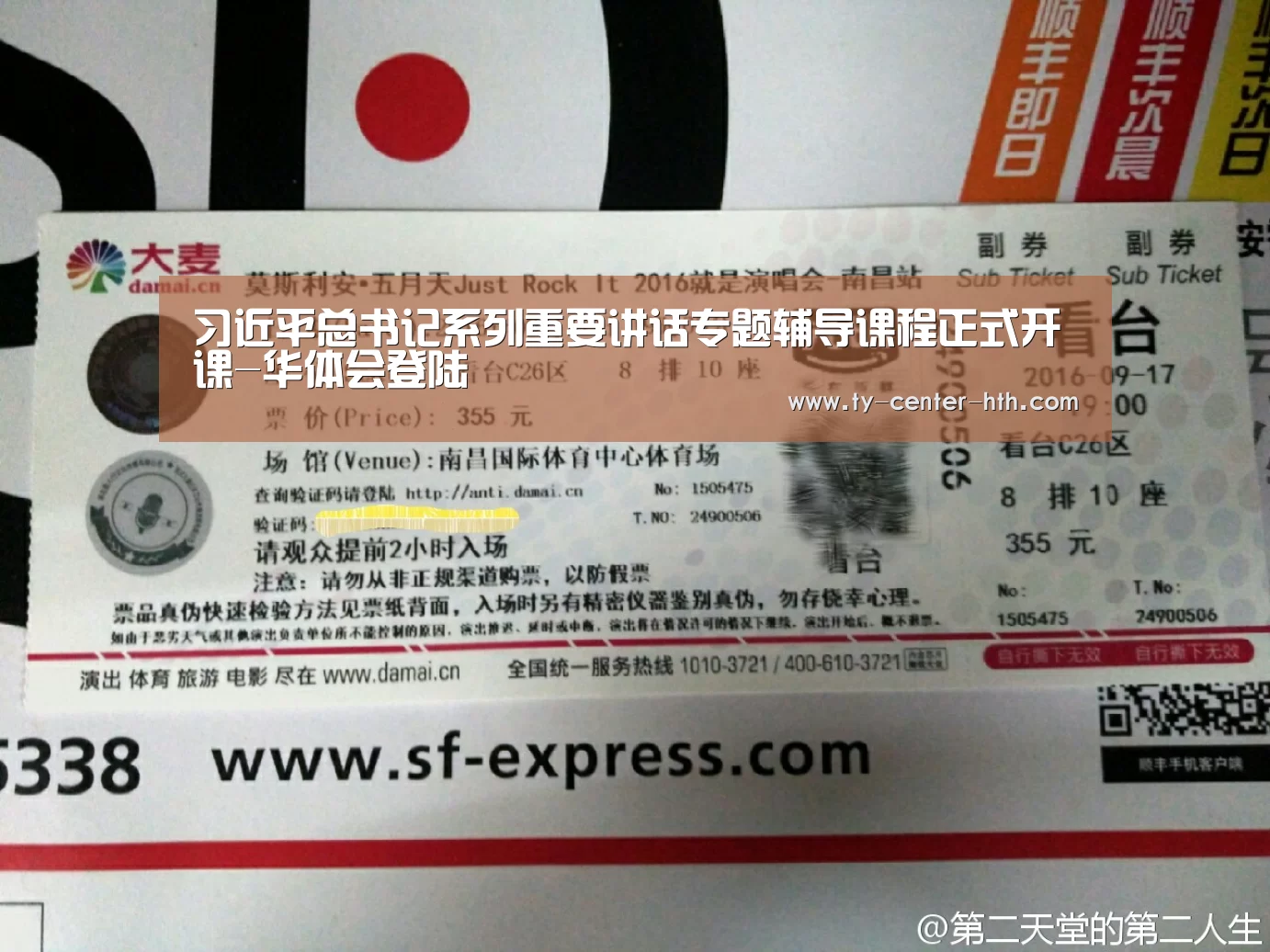 华体会登陆
