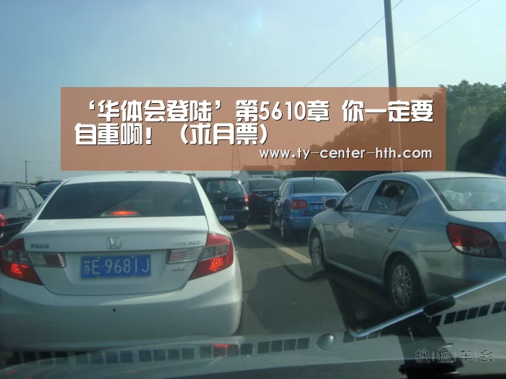 ‘华体会登陆’第5610章 你一定要自重啊!(求月票)(图2) 华体会APP下载