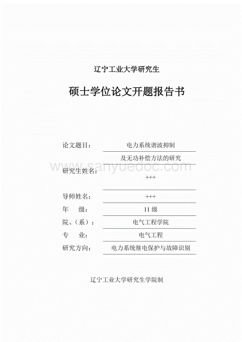 华体会登陆-官方:因西涅因伤退出意大利队曼奇尼征召替补(图1) 华体会APP下载