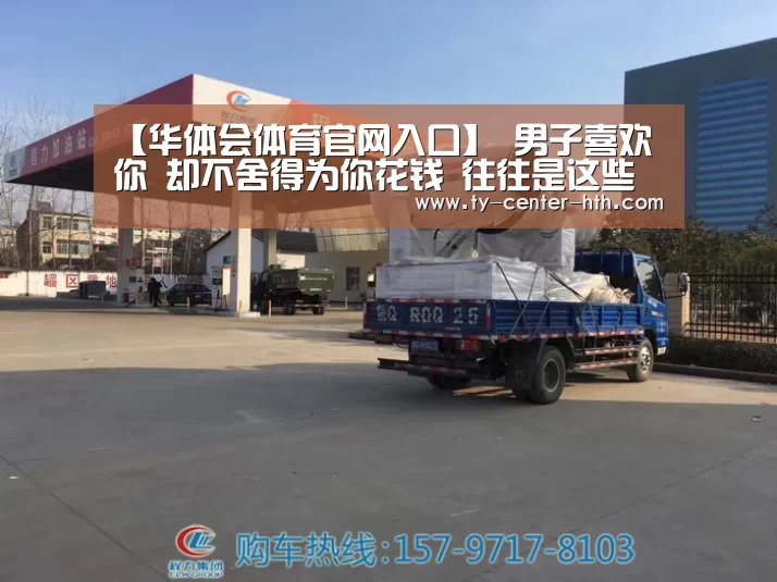 华体会登陆
