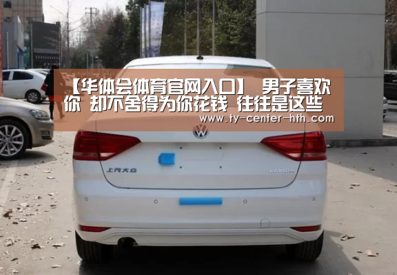 华体会登陆