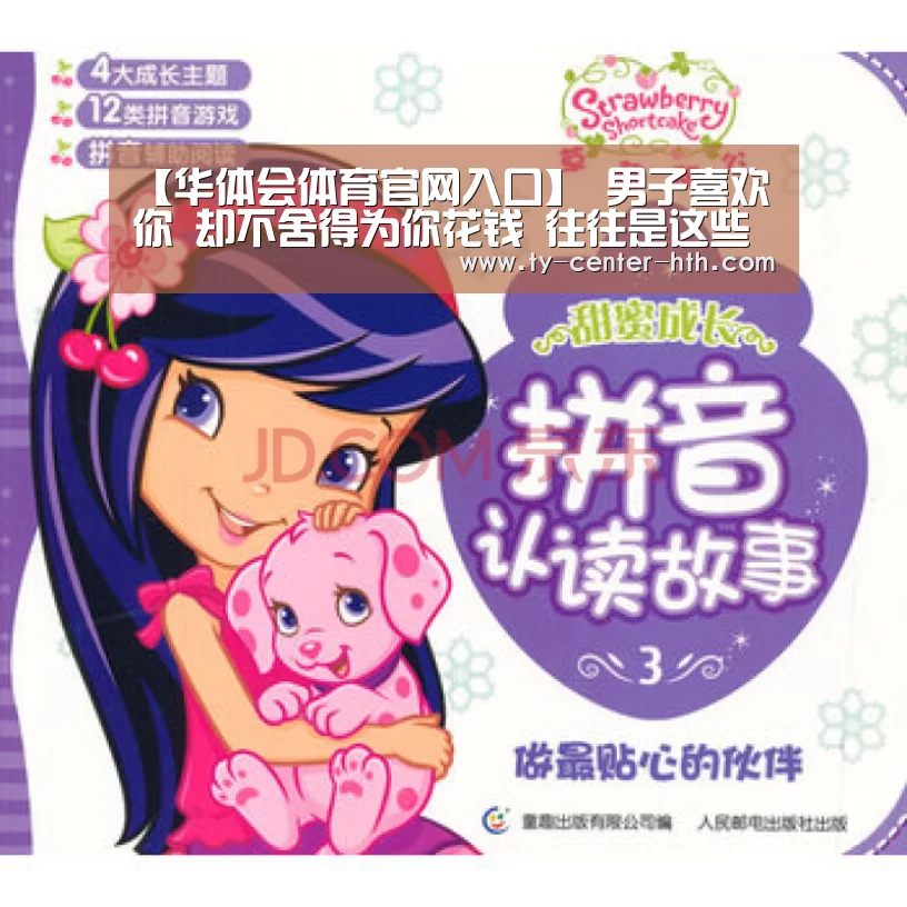 华体会APP下载