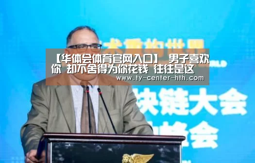 华体会登陆