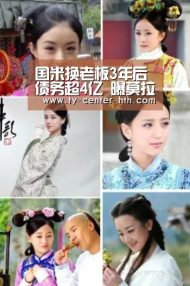 国米换老板3年后债务超4亿 曝莫拉蒂痛心欲回归-华体会登陆(图2) 华体会体育官网入口