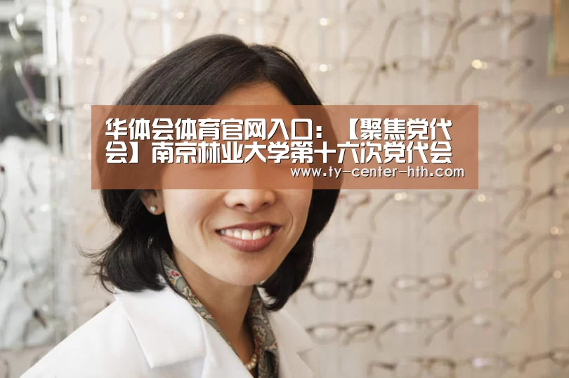 华体会APP下载