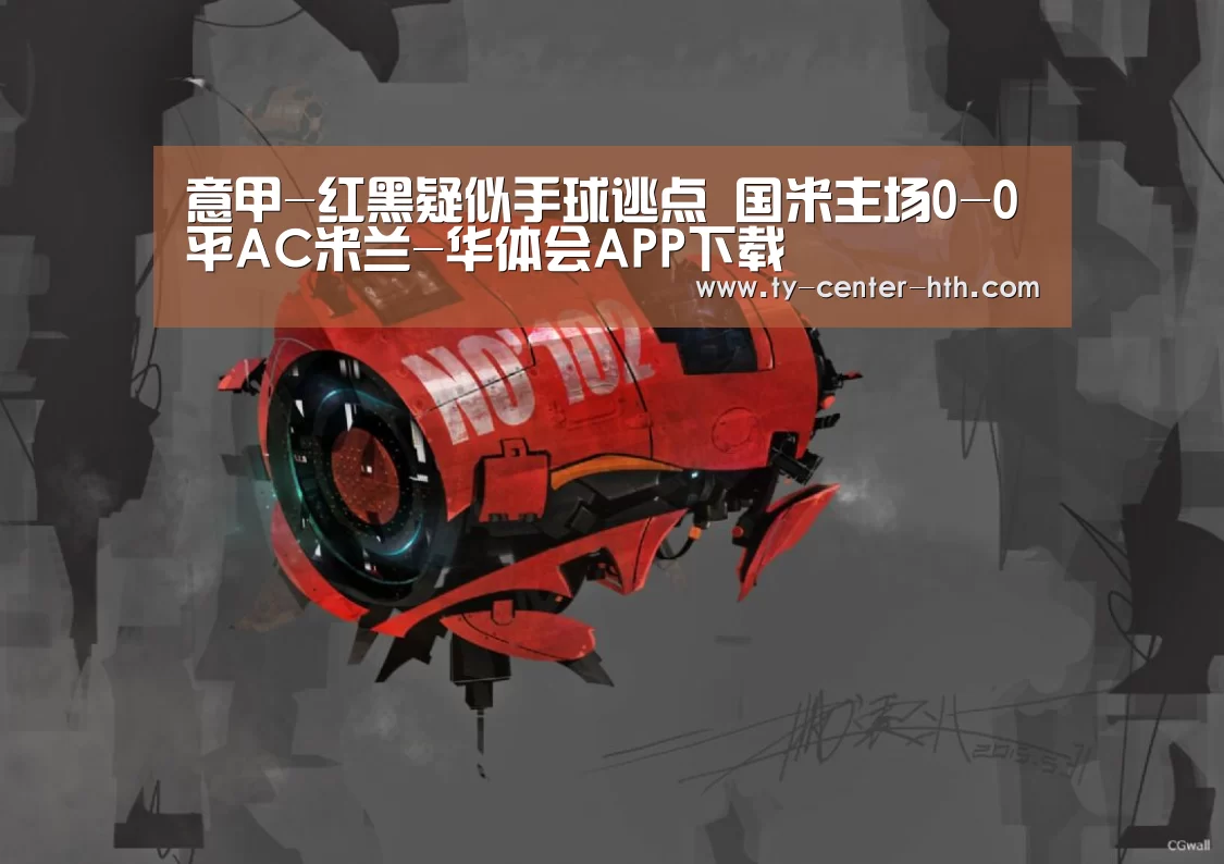 华体会入口
