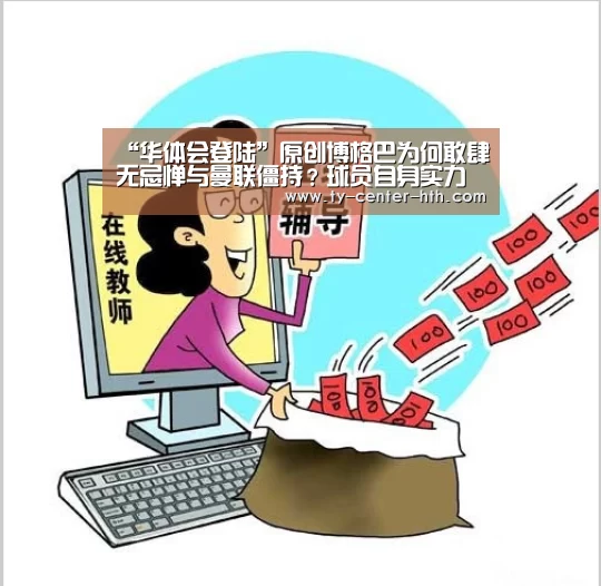 华体会体育官网入口