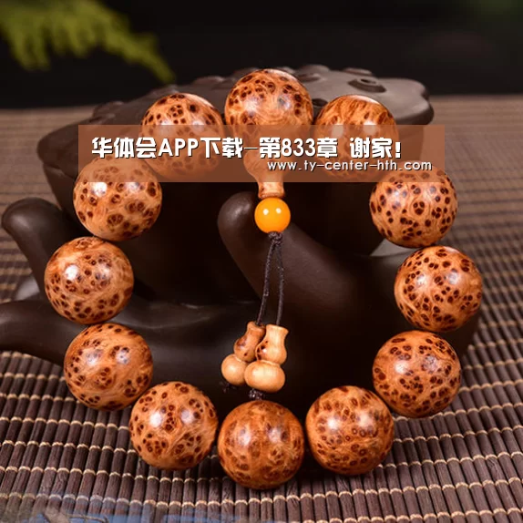 华体会登陆