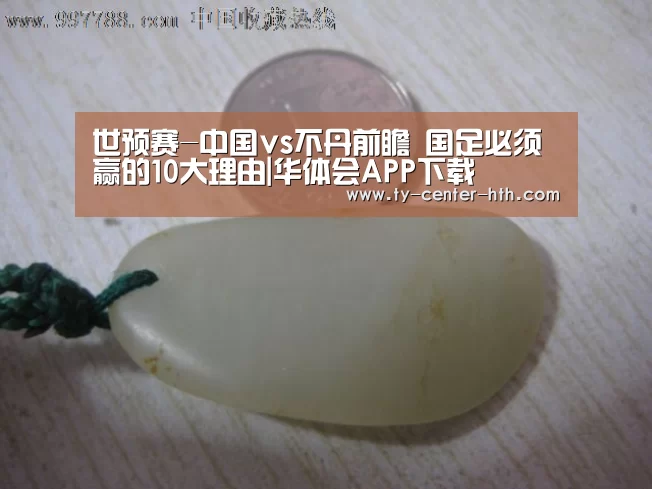 华体会入口