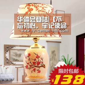 华体会入口