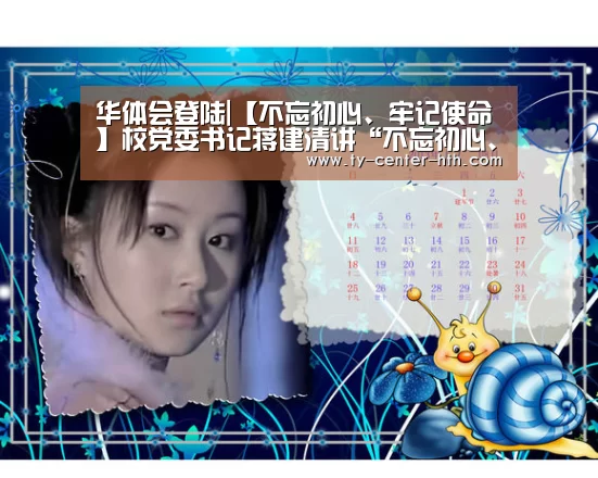 华体会体育官网入口