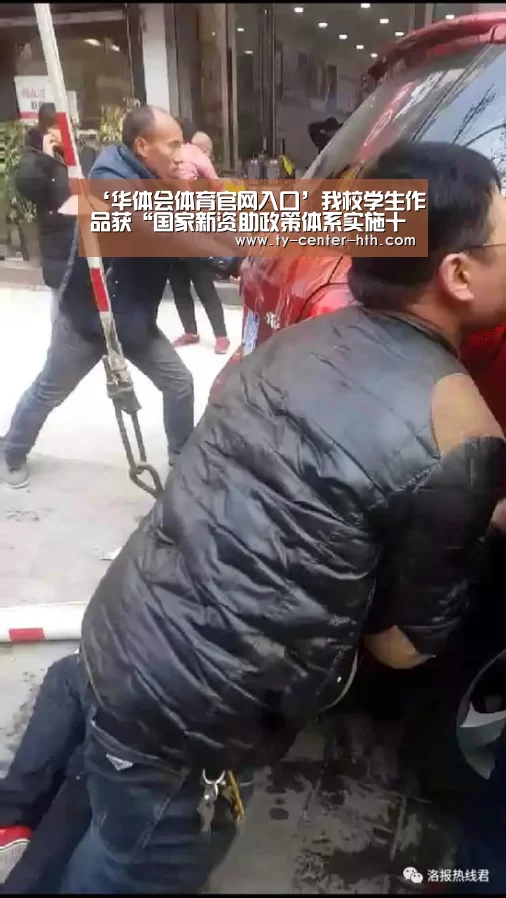 华体会APP下载