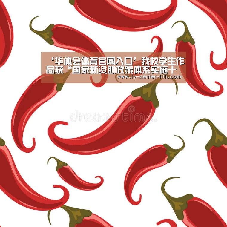 华体会体育官网入口