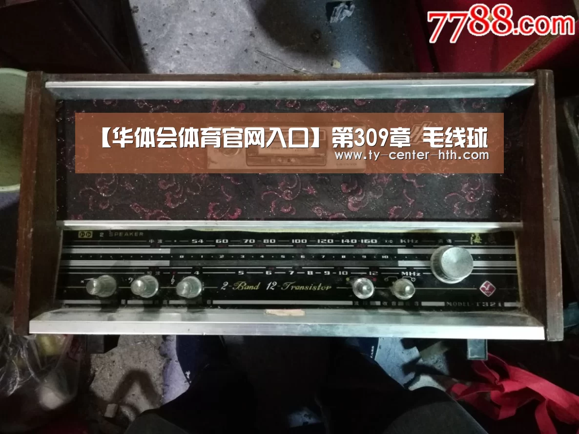 华体会登陆